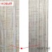 Пластиковый багет PL33-2-5 (тип: плоский; размер: 33x16 мм; цвет: белый)